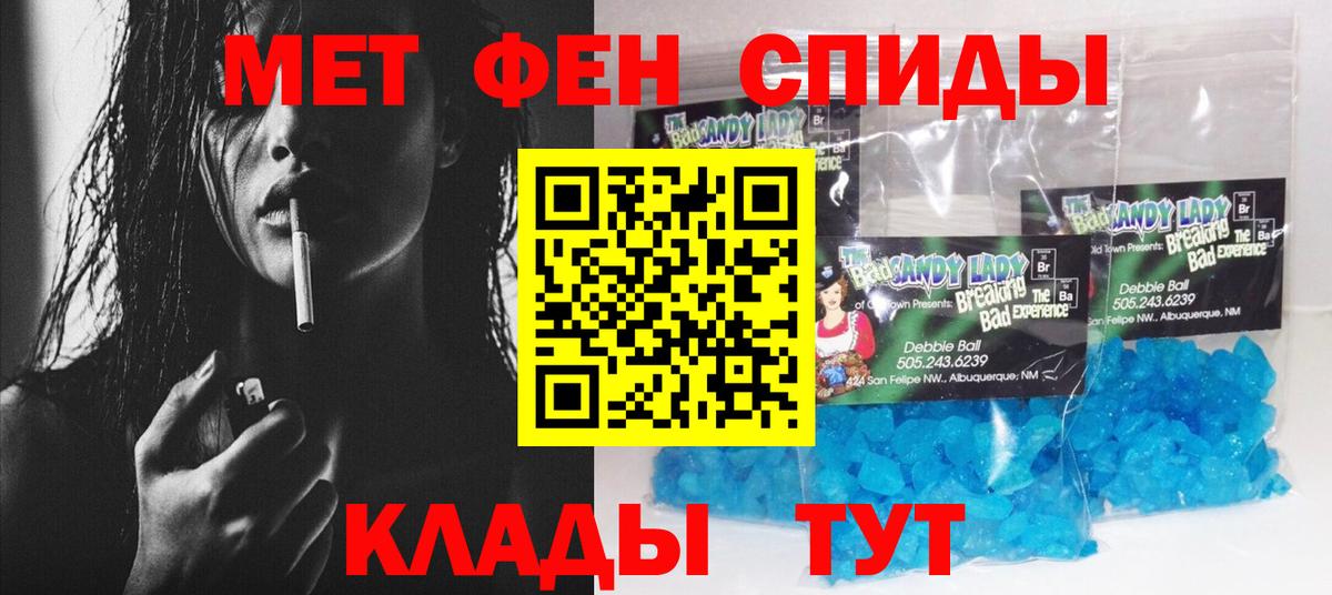 АМФЕТАМИН 98%  Вход с VPN  даркнет телеграм  Вольск 