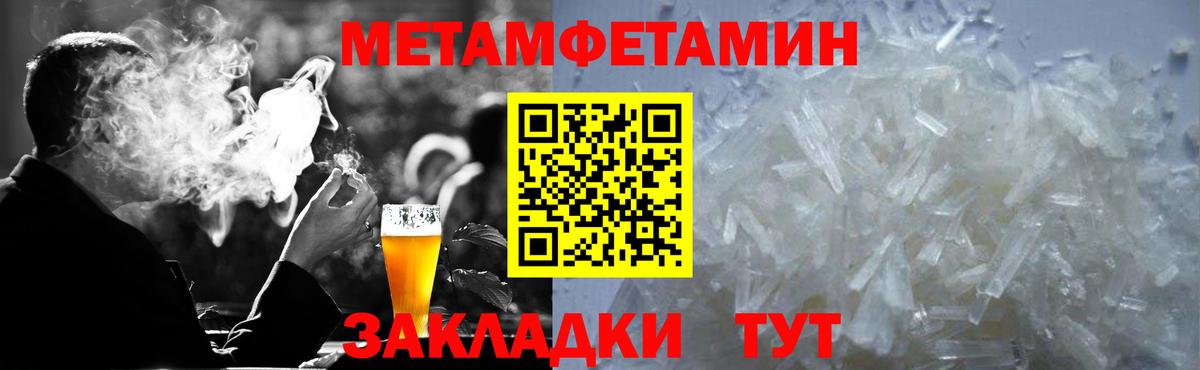 Амфетамин 98% Вольск