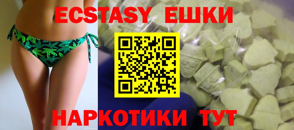 ГАШ  Марихуана  Вход с VPN  Вейп ТГК  МДМА  Меф   ГАШ  Вольск  КОКАИН 