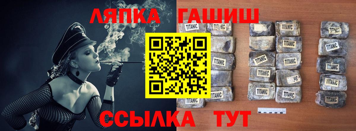 ГАШ Ice-O-Lator Вольск