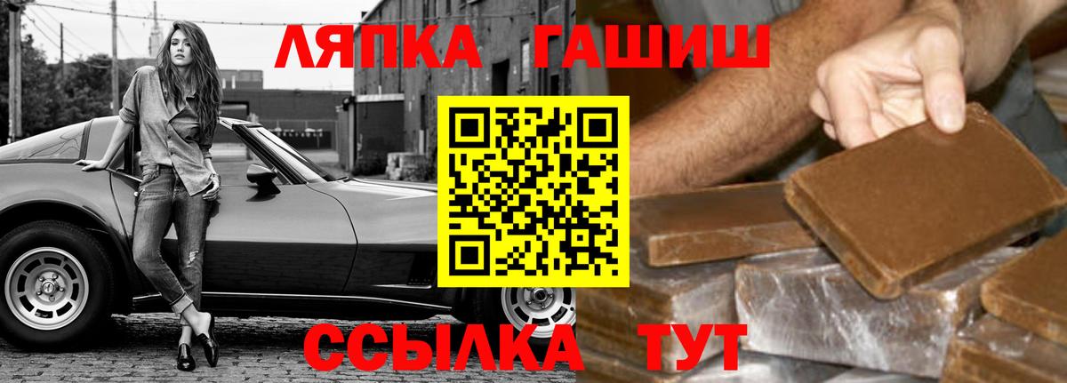 ГАШИШ убойный  Вход с VPN  ГАШ Изолятор  Вольск 