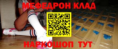 а пвп мука Кинель