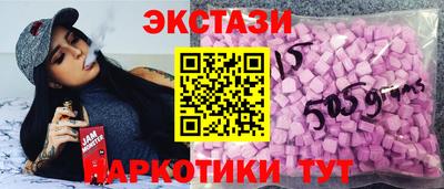 прущие крисы Кингисепп