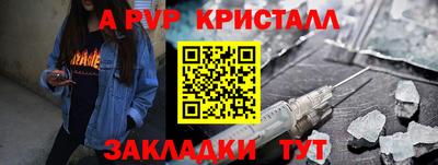 а пвп мука Кинель
