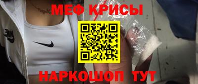 а пвп мука Кинель