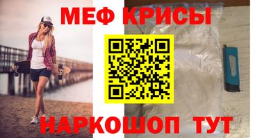 прущие крисы Кингисепп