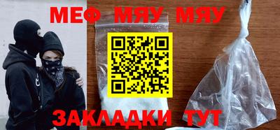 прущие крисы Кингисепп