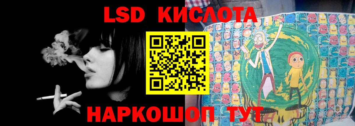 LSD-25 экстази ecstasy  Вход с VPN  ЛСД экстази ecstasy  Вольск 