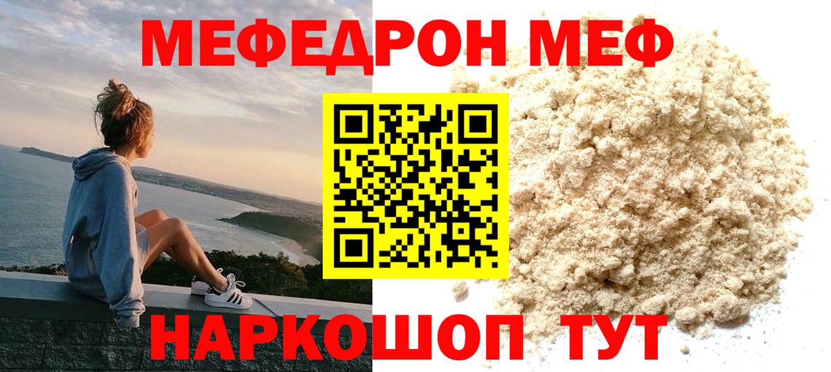 МЯУ-МЯУ мяу мяу  Вход с VPN  Вольск  МЯУ-МЯУ  МЕФ  МЯУ-МЯУ мука 