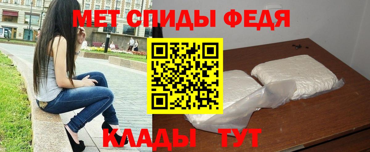 Метамфетамин Декстрометамфетамин 99.9%  Вход с VPN  Метамфетамин Декстрометамфетамин 99.9%  Вольск 