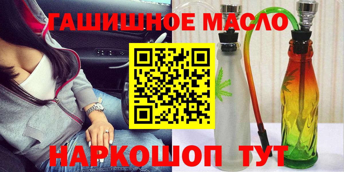 ТГК вейп с тгк Вольск