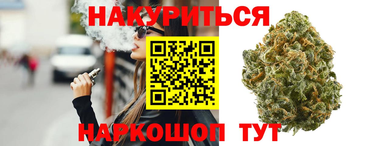 Бошки Шишки AK-47 Вольск